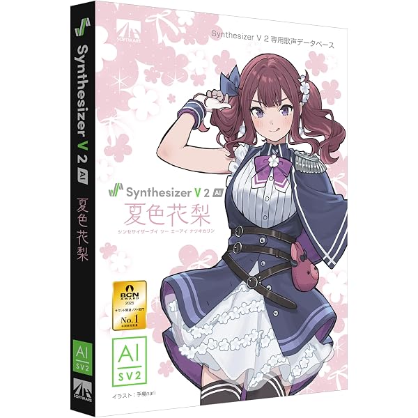 Amazon.co.jp: AHS Synthesizer V 2 AI 猫村いろは : 楽器・音響機器