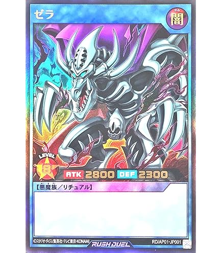 コスモス姫のお戯れ　オーバーラッシュ コスモス姫のお戯れ【オーバーラッシュレア】{RD/KP17-JP058}《RD魔法》