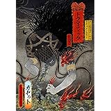 the GazettE WORLD TOUR16 DOCUMENTARY DOGMATIC -TROIS- [Blu-ray]