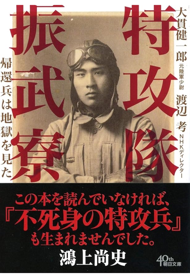 月光の夏 (講談社文庫 も 17-1) | 毛利 恒之 |本 | 通販 | Amazon