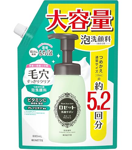 Amazon | ロゼット 洗顔パスタ ディープブラック 240g 2倍大容量 3個