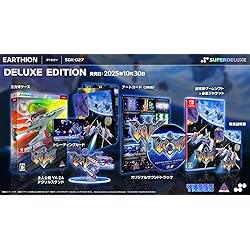 Amazon.co.jp: アーシオン DELUXE EDITION -Switch 【特典】通常版