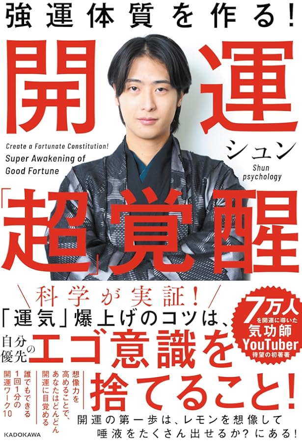 A garden of pomegranates : 柘榴の園 世界魔法大全 3 世界魔法大全3 柘榴の園 | イスラエル・リガルディー, 片山 章