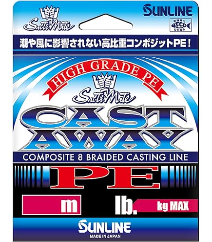 Amazon.co.jp: サンライン(SUNLINE) シーバス対応・特殊8本撚り