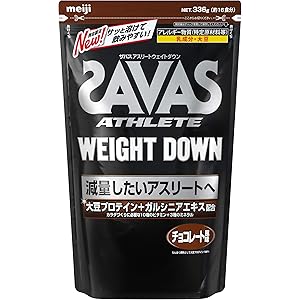 明治 ザバス(SAVAS) アスリート ウェイトダウン(ソイプロテイン+ガルシニア)チョコレート風味 【16食分】 33…
