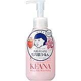毛穴撫子 しっとりピーリング 200ml