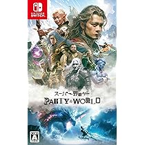 Amazon.co.jp: スーパー野田ゲーPARTY&WORLD -Switch【早期購入特典