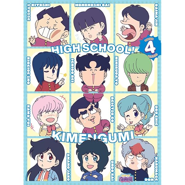 Amazon.co.jp: ハイスクール!奇面組 DVD-BOX2 : 千葉繁, 玄田哲章, 二