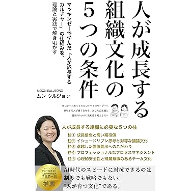 企業行動と組織動学 増訂版 企業行動と組織動学 増訂版