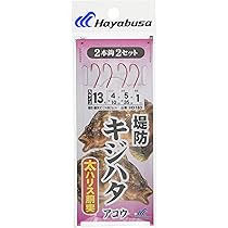 Amazon | ハヤブサ HD183 堤防ｷｼﾞﾊﾀ・ｱｺｳ 太ﾊﾘｽ胴突 13-4