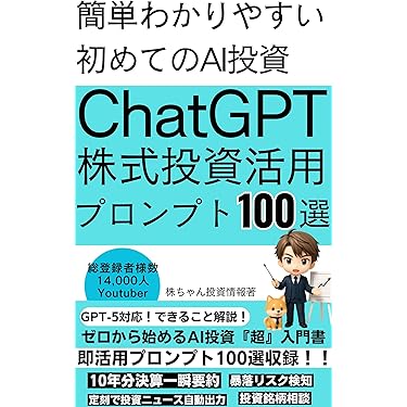 逆発想で儲ける株式投資 mqdefault.jpg