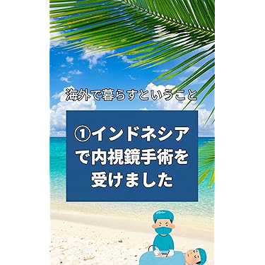 そこが知りたい　海外旅行なるほど読本/トラベルジャ-ナル/トラベルジャ-ナル（単行本） そこが知りたい 海外旅行なるほど読本/トラベルジャ-ナル