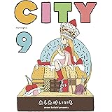 ＣＩＴＹ（９） (モーニングコミックス)