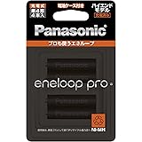 パナソニック エネループ 単4形充電池 4本パック 大容量モデル エネループ pro BK-4HCD/4C