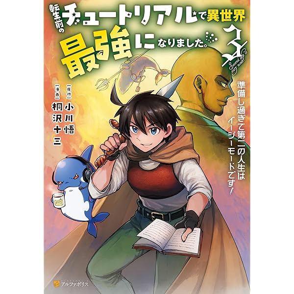 【1月新刊】ゼロ戦エース、異世界で最強の竜騎士になる! 1 運送屋のおっさん 1月新刊】ゼロ戦エース、異世界で最強の竜騎士になる! 1