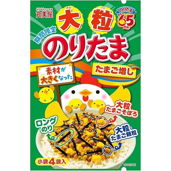 【のりたまさま】ご購入品 Amazon.co.jp: 丸美屋 期間限定 ひよこチップ入り のりたま 20g