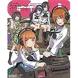 アニメ ガールズ パンツァー 最終章 オリジナルサウンドトラック Girls Und Panzer Das Finale Episode1 Episode3 Ost Amazon Co Jp