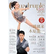 【新品】RikuRyu! りくりゅう！ 三浦璃来&木原龍一フォトブック りくりゅう 三浦璃来&木原龍一 フォトブック - メルカリ