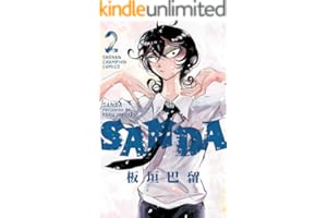 SANDA　2 (少年チャンピオン・コミックス)