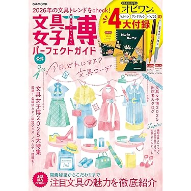 星座ガイド ＰＣ-９８０１で楽しむ四季の星空 冬編 /アスキ-・メディアワ-クス/小林さえか（単行本） 星座ガイド PC-9801で楽しむ四季の星空 冬編 /アスキ
