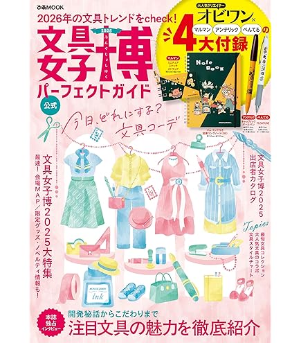 Amazon | サンスター文具(Sun-Star Stationery) シール ロールシール