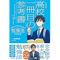 語学・辞書・学習参考書 Yuki 語学・辞書・学習参考書 yuki 語学・辞書・学習参考書 yuki 英語