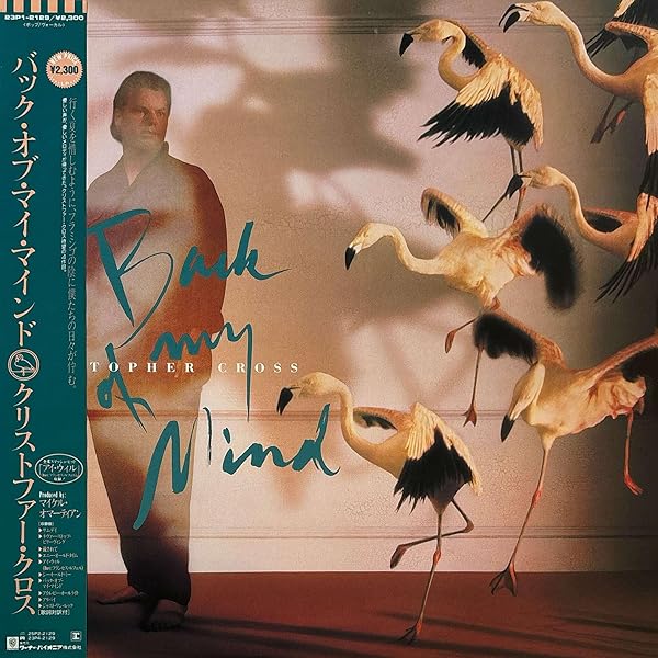 Amazon.co.jp: ターン・オブ・ザ・ワールド: ミュージック