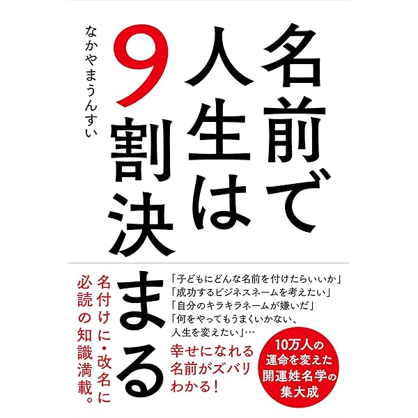Amazon.co.jp: 霊書画: ツキを呼ぶ中国古代文字 : 中山 雲水: Japanese  
