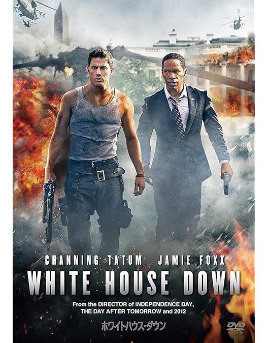 Amazon.co.jp: エンド・オブ・ホワイトハウス + キングダム + ステイツ