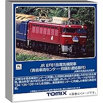 Amazon | トミーテック (TOMYTEC) TOMIX Nゲージ 特別企画品 JR 225