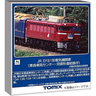 Amazon.co.jp 最新リリース: 鉄道模型 の新着ランキングです。