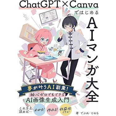 ❣️特価❣️ ビジネス・経済 書籍10冊セット+1（オマケ） ビジネス・経済 本 通販 | Amazon