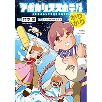 Amazon.co.jp: 警察猫いなりの追跡 香箱座りの名探偵 (PHP文芸文庫