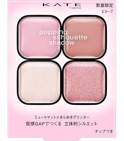 【新品】クリスチャンディオール アイシャドウ 限定 865 ピンクロリポップ Amazon.co.jp: Dior クリスチャンディオール ディオールショウ サンク