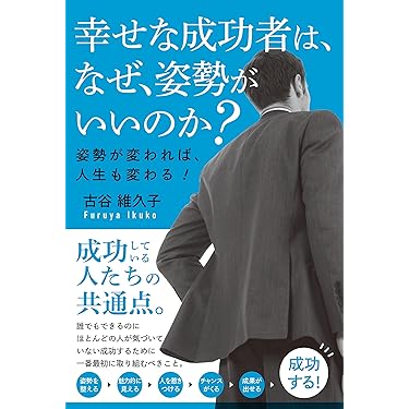 ビジネス本　63冊　大量まとめ売りセット　自己啓発　経営　起業　リーダー　関連 71zTRd5eAvL._UF350,350_QL50_.jpg
