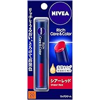 Amazon.co.jp: NIVEA ニベア リッチケア&カラーリップ ボルドー