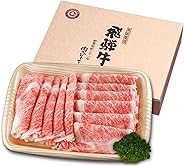 肉 ギフト 飛騨牛 ロース肉 しゃぶしゃぶ用 【化粧箱付】 900g 肉のひぐち ぽっきり価格 御歳暮 御中元 御祝 内祝 (配送日指定用)