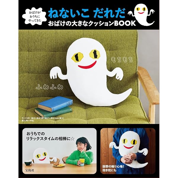 Amazon | [アトリエ モモアンドモモ] [ねないこだれだ] ルームシューズ