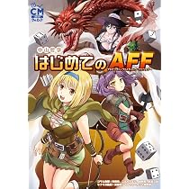 ウォーロック 第3号～第7号ファイティングファンタジーマガジン 5冊セット 81pASZZtqDL._AC_UL210_SR210,
