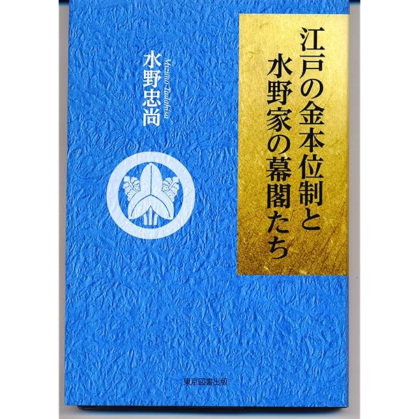 国際金本位制と大英帝国―1890‐1914年（単行本） 中古】 国際金本位制と大英帝国 1890‐1914年