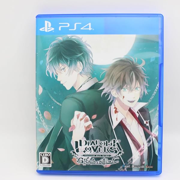 Amazon.co.jp: 薄桜鬼 真改 風華伝 限定版 - PS4 : ゲーム