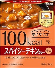 マイサイズ スパイシーチキンカレー 140g×5個