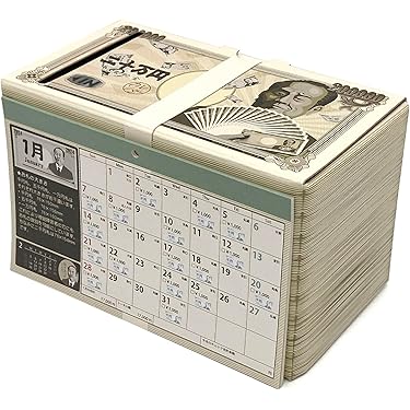 Amazon.co.jp ほしい物ランキング: 貯金箱 で、ほしい物リストと