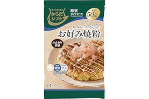 からだシフト 糖質コントロール お好み焼粉 160g×5袋