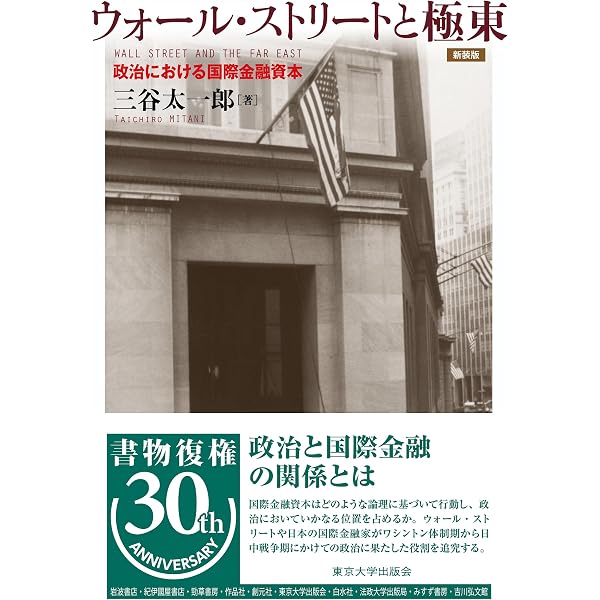 経済と倫理 増補新装版: 福祉国家の哲学 | 塩野谷 祐一 |本 | 通販