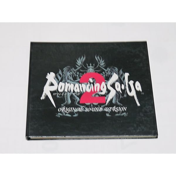 Amazon.co.jp: ロマンシング サ・ガ3 オリジナル・サウンド