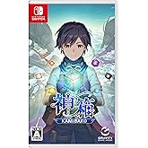 神箱 - Mythology of Cube - -Switch