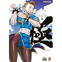 ヴァンパイア アートワークス (カプコンF) | 株式会社カプコン | 趣味