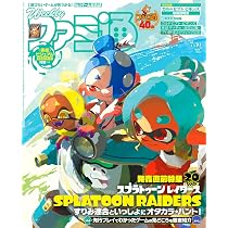 Amazon.co.jp: 週刊ファミ通 2026年7月16・23日合併号 No.1954 : 週刊
