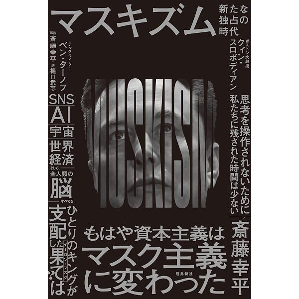 Amazon.co.jp: 家族・私有財産・国家の起源 (科学的社会主義の古典選書